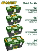 Инструментальные пластиковые ящики 4шт  JDTB4104 adever