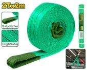 Стропа буксировочная 2T*2 м JDWG1322 Jadever