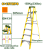 Scară din fibră de sticlă cu 7 trepte, dielectrică, 1,98 m, 150 kg, JDLD1917 Jadever