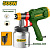Pistol de pulverizare 500W 220-240V 800ml JDEG1A181 Jadever