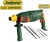 Перфоратор электрический 220V 800W; 2,5J; с быстросменным патроном; SDS plus JDRH1D26-2 Jadever