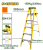 Scară din fibră de sticlă cu 6 trepte Jadever JDLD1916, dielectrică, 1,7 m, 150 kg