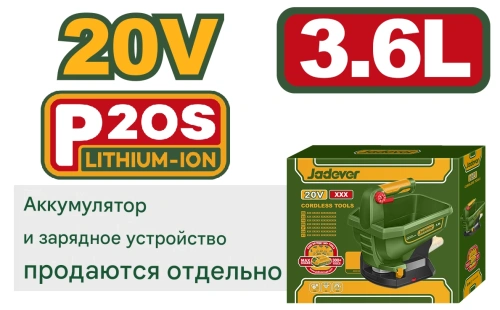 Semănătoare-împrăștietoare cu baterie Jadever JDLSS1520 3,6 L 20 V