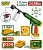 Jadever JDQX11203 Aparat de spălat cu presiune fără fir 20V 24,8 bari + 2 baterii
