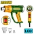 Фен строительный с  LCD-дисплеем 220-240V 50/60Hz 2000W 50/50 600/50-600'C 450/300/450L/min JDHG1530 Jadever