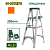 Scară din aluminiu cu 4 trepte Jadever JDLD4H04, capacitate de încărcare 150 kg